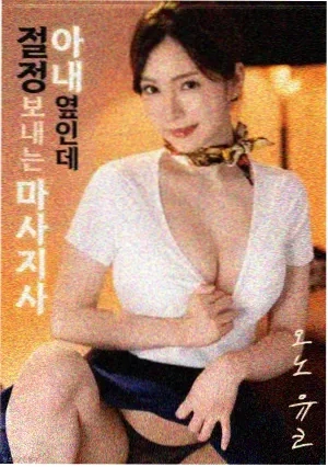 红色恋人