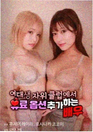 黄色小调