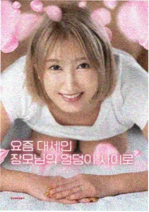绿色山谷